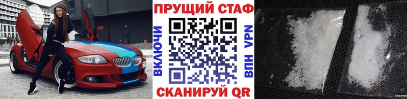 Виды наркоты Покачи Альфа ПВП COCAIN Экстази Марихуана ГАШ МЕФ