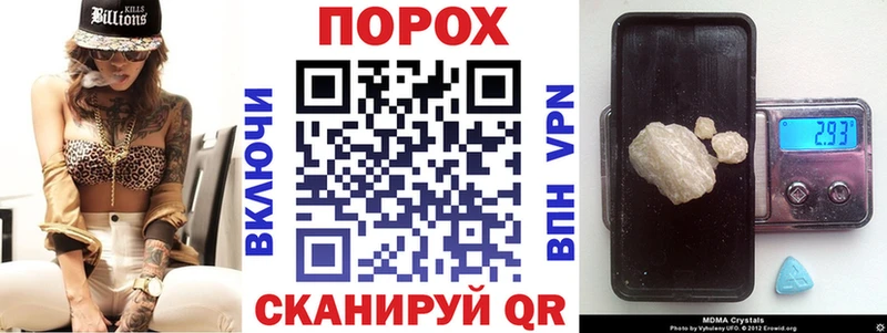 даркнет сайт  Покачи  Amphetamine VHQ 