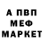МЕТАДОН кристалл DaveKraft400