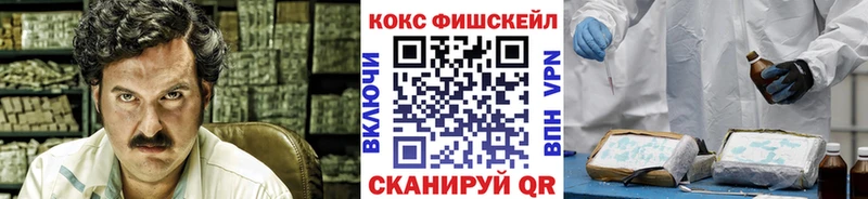 Cocaine Колумбийский Покачи