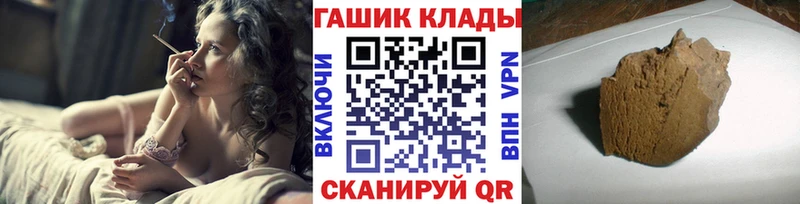 ссылка на мегу зеркало  купить   Покачи  ГАШ Изолятор 