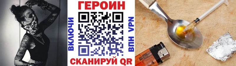 Героин Афган  где можно купить   Покачи 