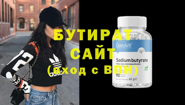 мефедрон мука Абдулино