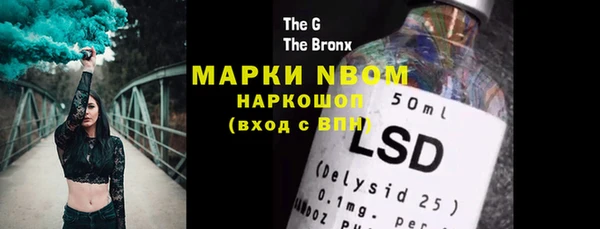 марки nbome Алексеевка