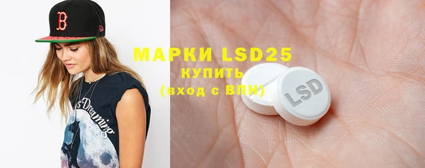 марки nbome Алексеевка