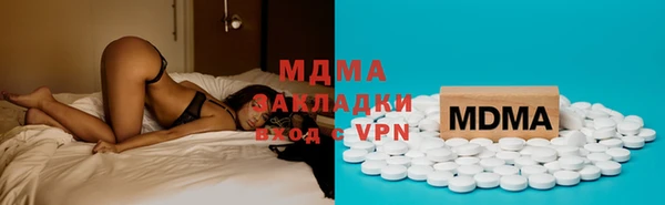MDMA Алзамай
