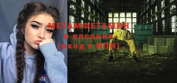 марки nbome Алексеевка