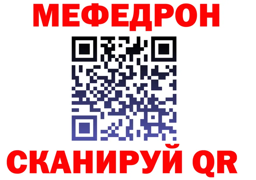 БУТИРАТ вода маркетплейс площадка МЕГА Покачи