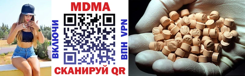 MDMA Molly  цены   МЕГА как зайти  Покачи 