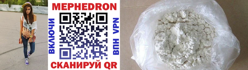 mega маркетплейс Покачи Меф mephedrone