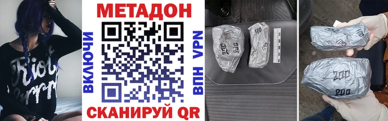 hydra tor  купить  сайты  Покачи  МЕТАДОН VHQ 