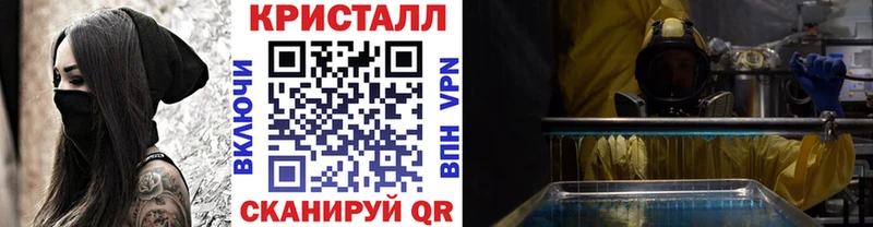 МЕТАМФЕТАМИН пудра  Покачи 