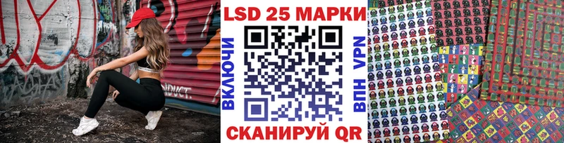Марки N-bome 1,8мг  Покачи 