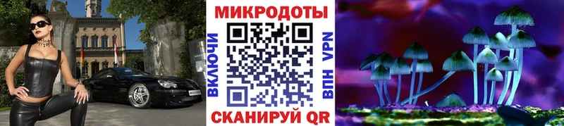 Псилоцибиновые грибы MAGIC MUSHROOMS  Покачи 