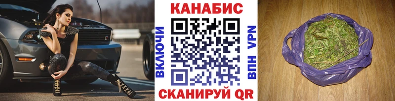 mega ТОР  Покачи  Канабис индика 